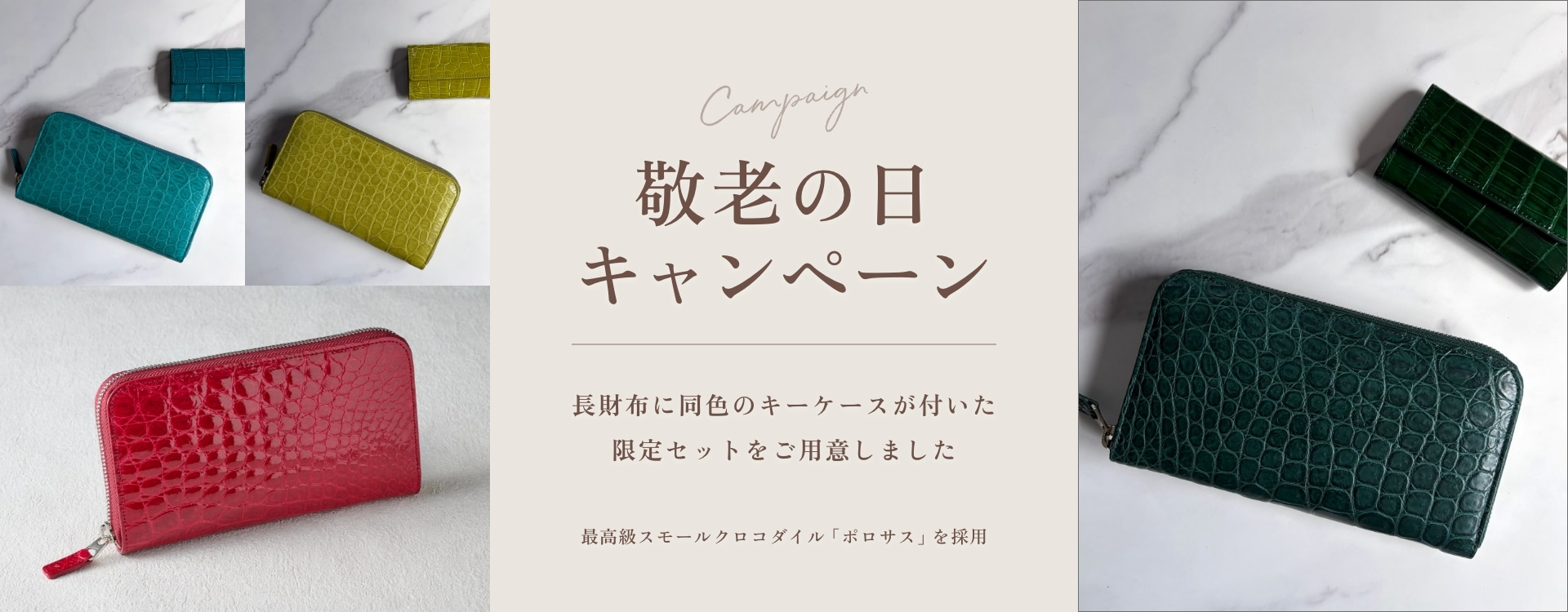 IIIO（アイスリーオー）公式｜クロコダイルレザーの財布・革小物の通販