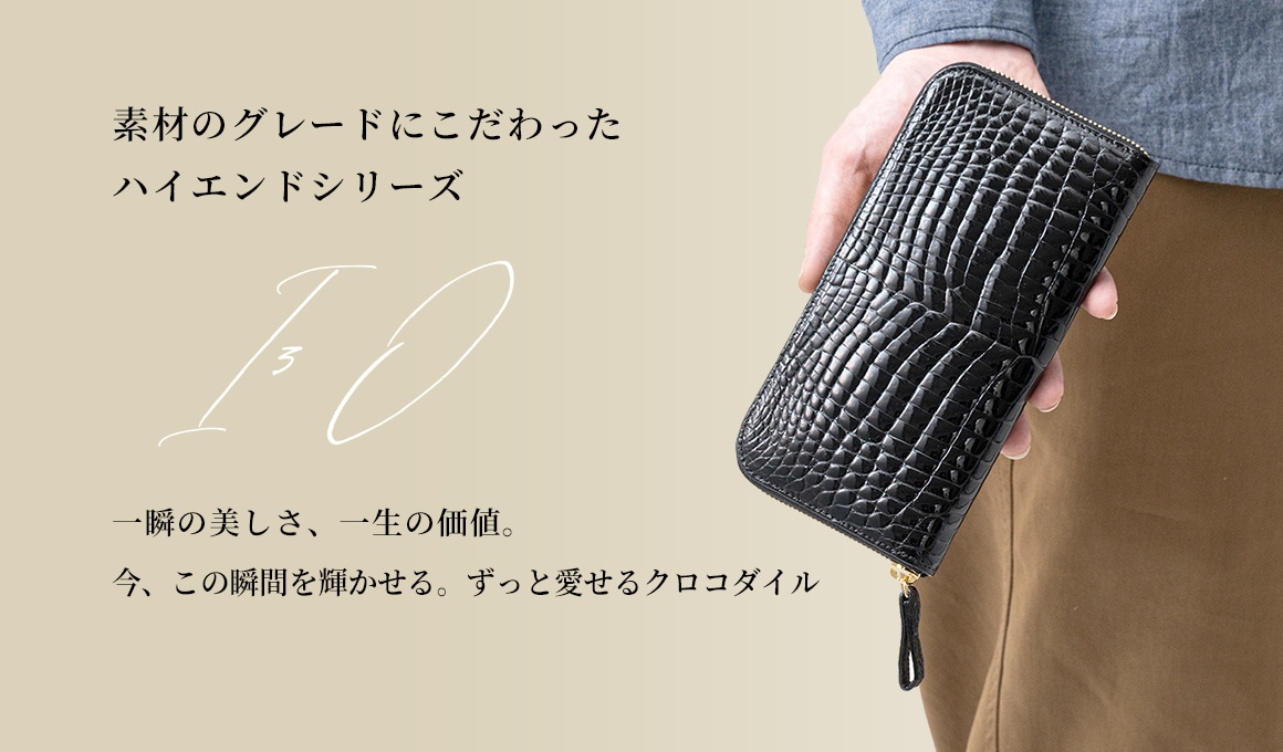 i3o｜IIIO（アイスリーオー）公式通販