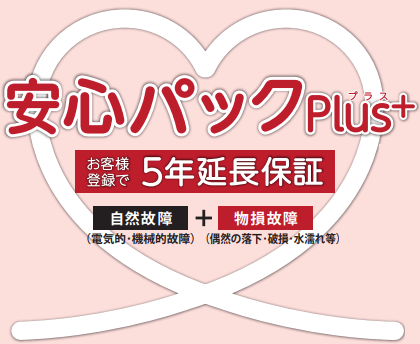 会社概要｜【公式オンラインショップ】飯島電子工業株式会社