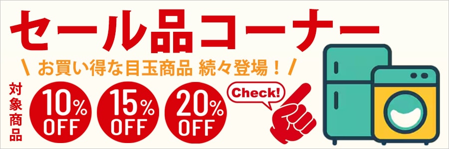 SALE�ʥ����ʡ�