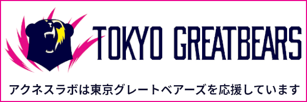 HIN アクネスラボ モイスチャー I・Fジェル