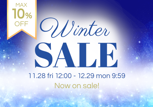 ウインターセール開催中