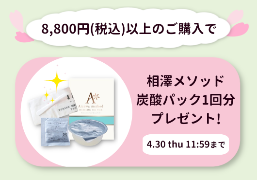 ú���ѥå��ץ쥼��ȥ����ڡ��󳫺���
