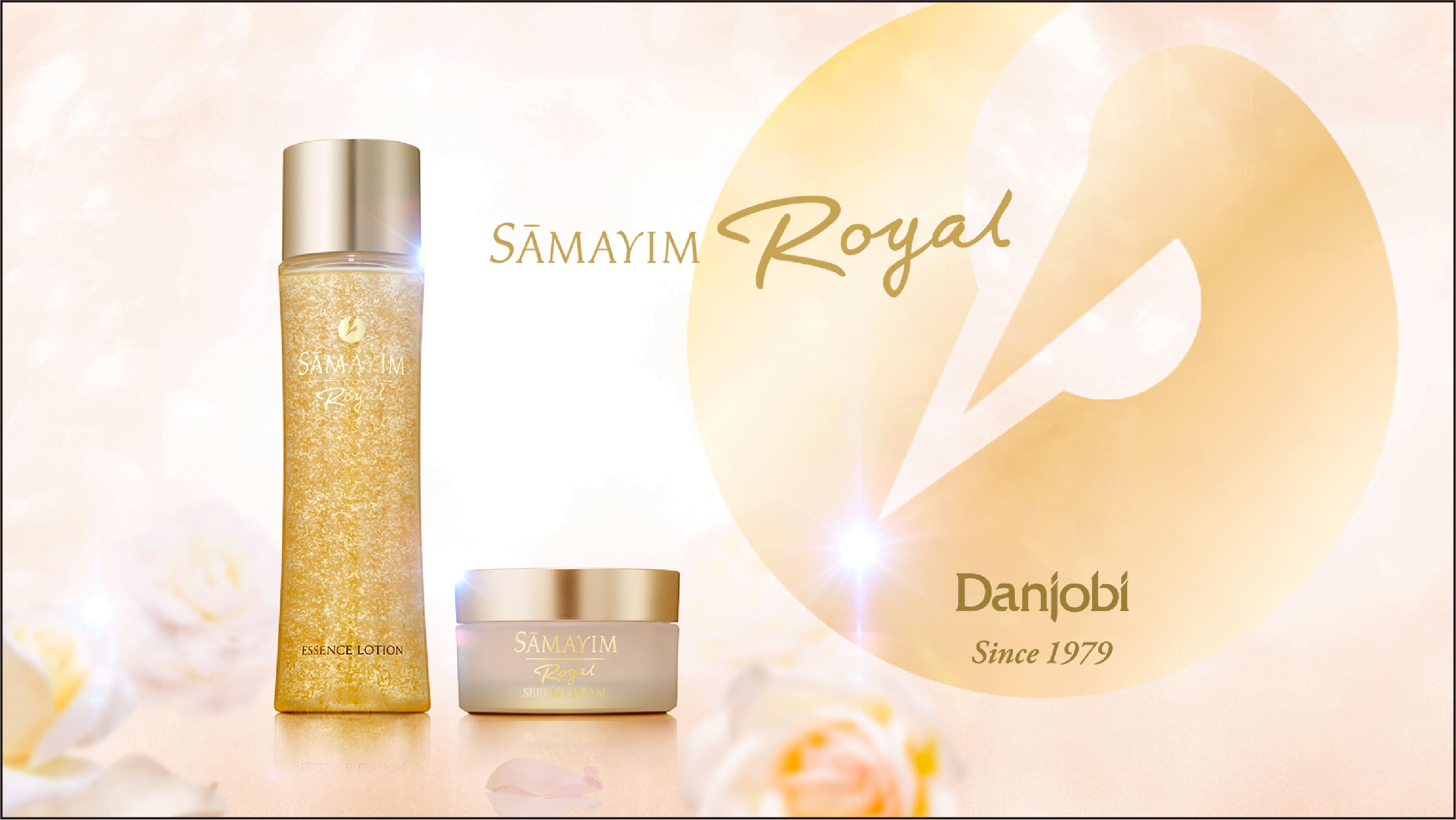 SAMAYIM ロイヤル エッセンスローション 120ml