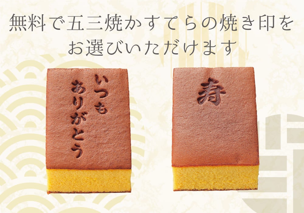 焼き印イメージ