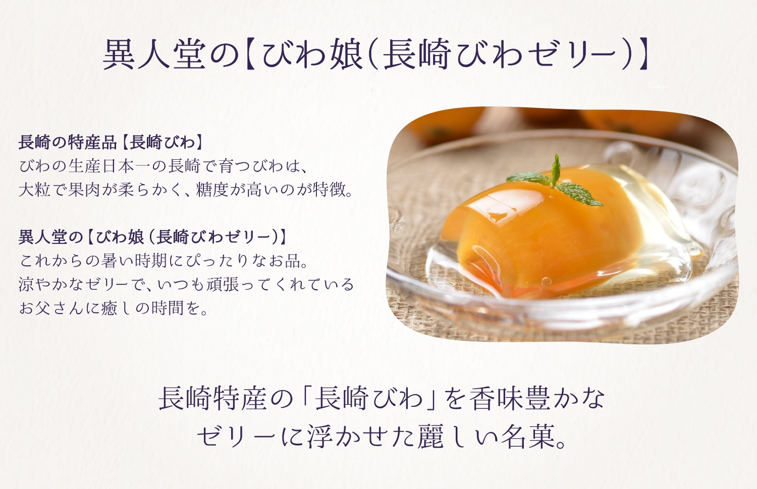 父の日ギフト詰合せスイーツ