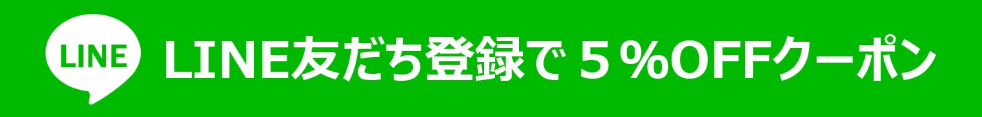 LINE登録バナー