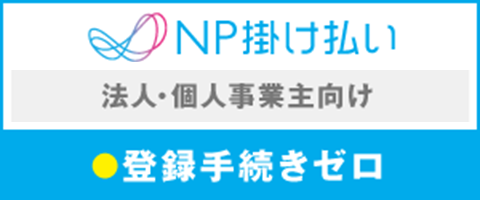 NPݤʧ