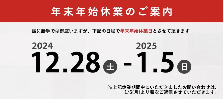 卸・仕入れ・ドロップシッピングのIKEMARTイケマート 