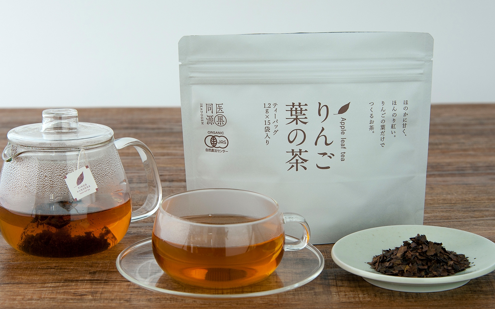 りんご葉の茶 15袋入り