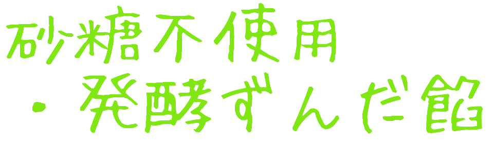 �����Ի��ѡ�ȯ�ڤ����� 
