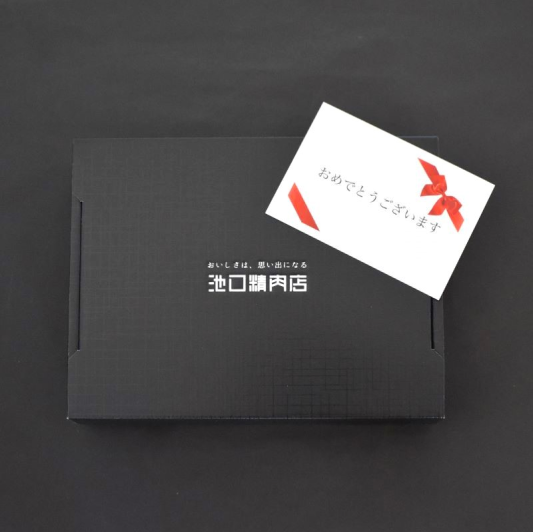 ギフト箱・熨斗イメージ画像