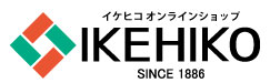 イケヒコオンラインショップ