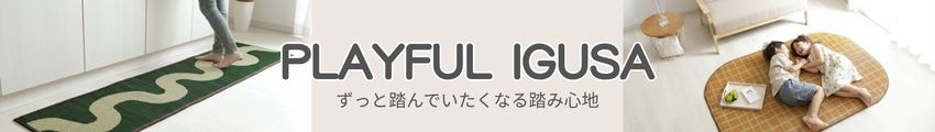 Playfulルームマット