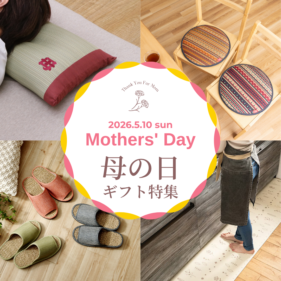 母の日特集