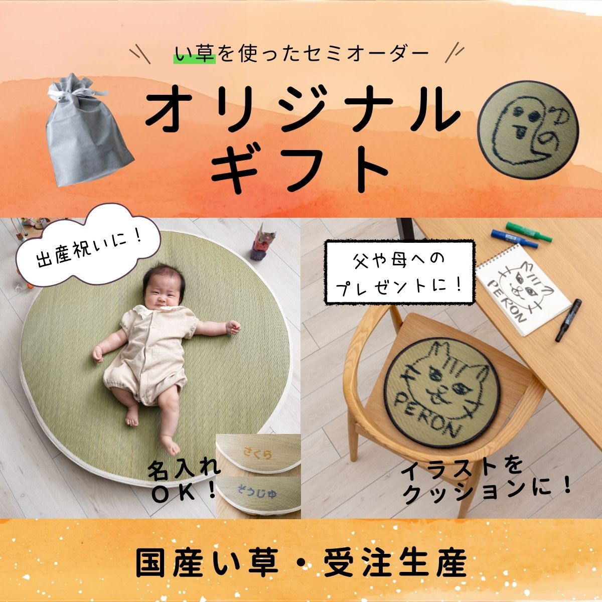 低反発 円座クッション 「 MO-RU 」約40×37cm 円形 フロア｜イケヒコ