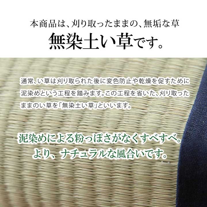 日本製 い草枕 低反発チップ「 侍 くぼみ平枕 」サイズ：約50×30cm