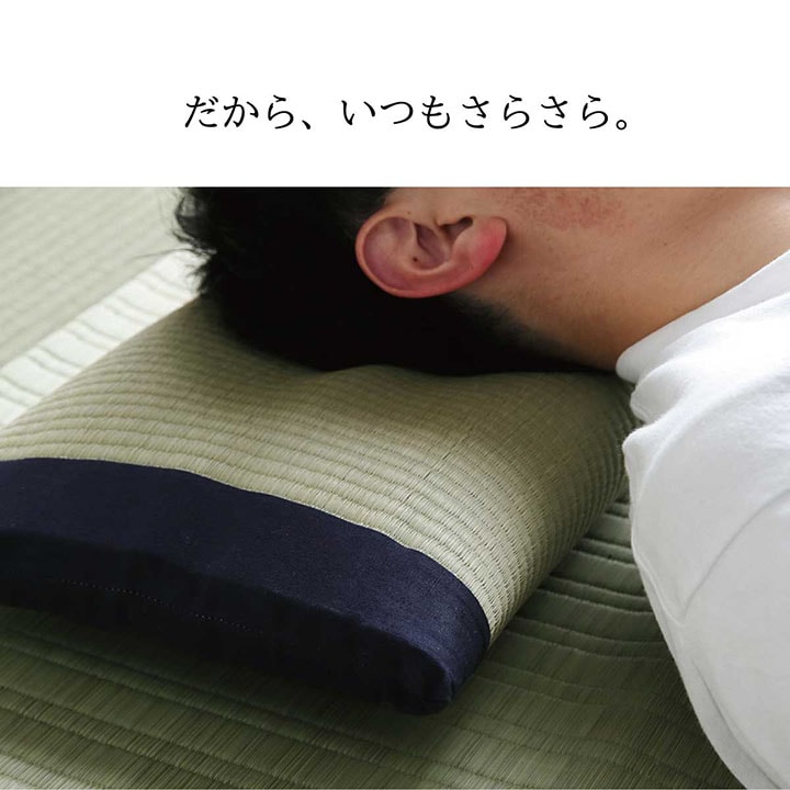 国産 い草 枕 侍くぼみ平枕｜イケヒコ公式通販