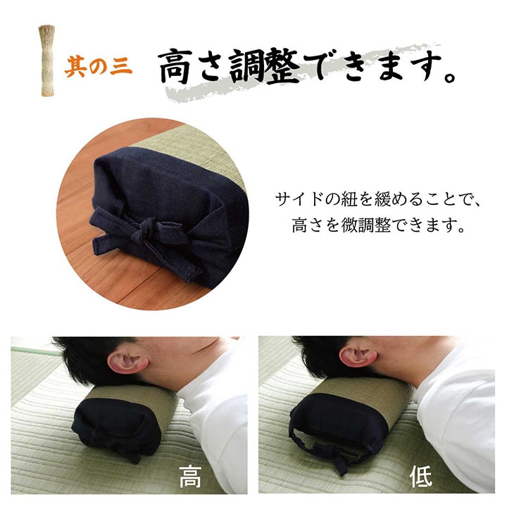 日本製 高さが変わる「 侍 角枕 」サイズ：約30×15cm