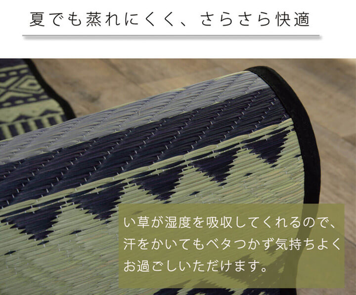 送料無料 い草ラグ おしゃれ ニーナ 180 180cm 180 240cm 夏 い草カーペット カーペット 滑り止め付 正方形 いぐさ イ草 イグサ 茣蓙 花 ゴザ ござ おしゃれ 便利 機能性 夏 サマー 涼しい ごろ寝 イケヒコ公式通販オンラインショッピング