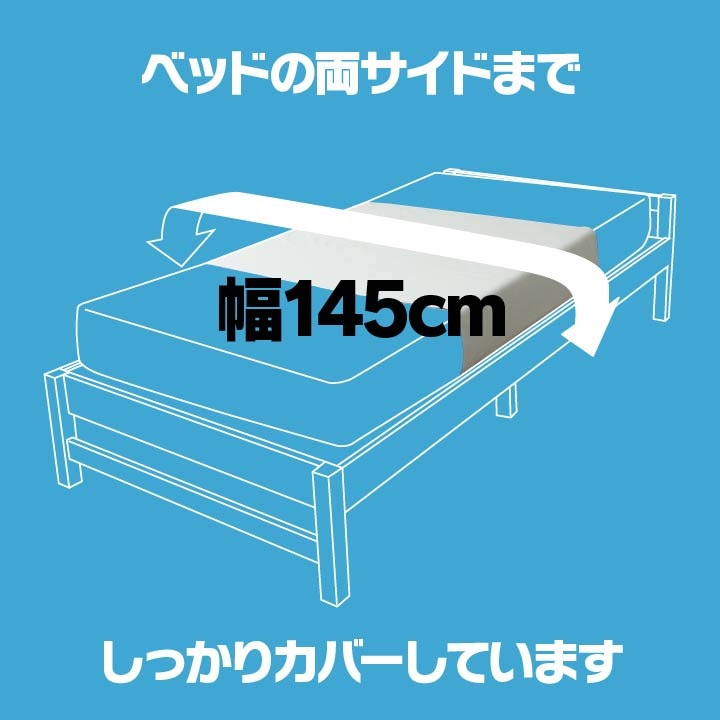【送料無料】介護用防水シーツ 90×145cm