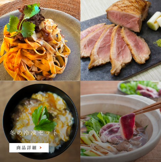 合鴨ロース定期便