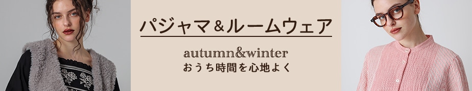 パジャマ