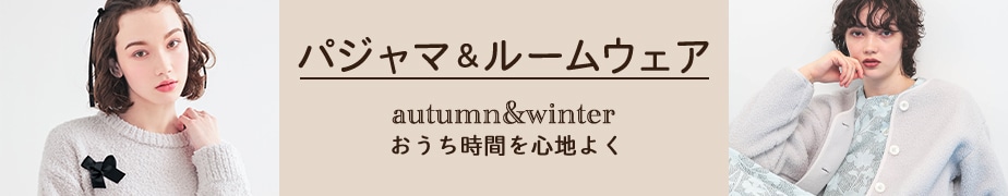 未使用☆ワコール　サルート　パジャマ　ナイトウェア　79-87　JJ142 楽天市場】20%OFF!!【ワコール サルート】93グループビキニ