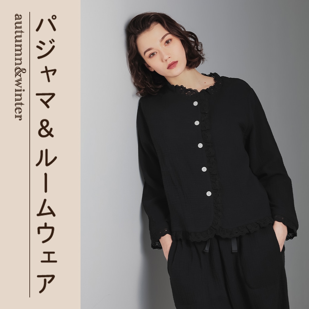 パジャマ