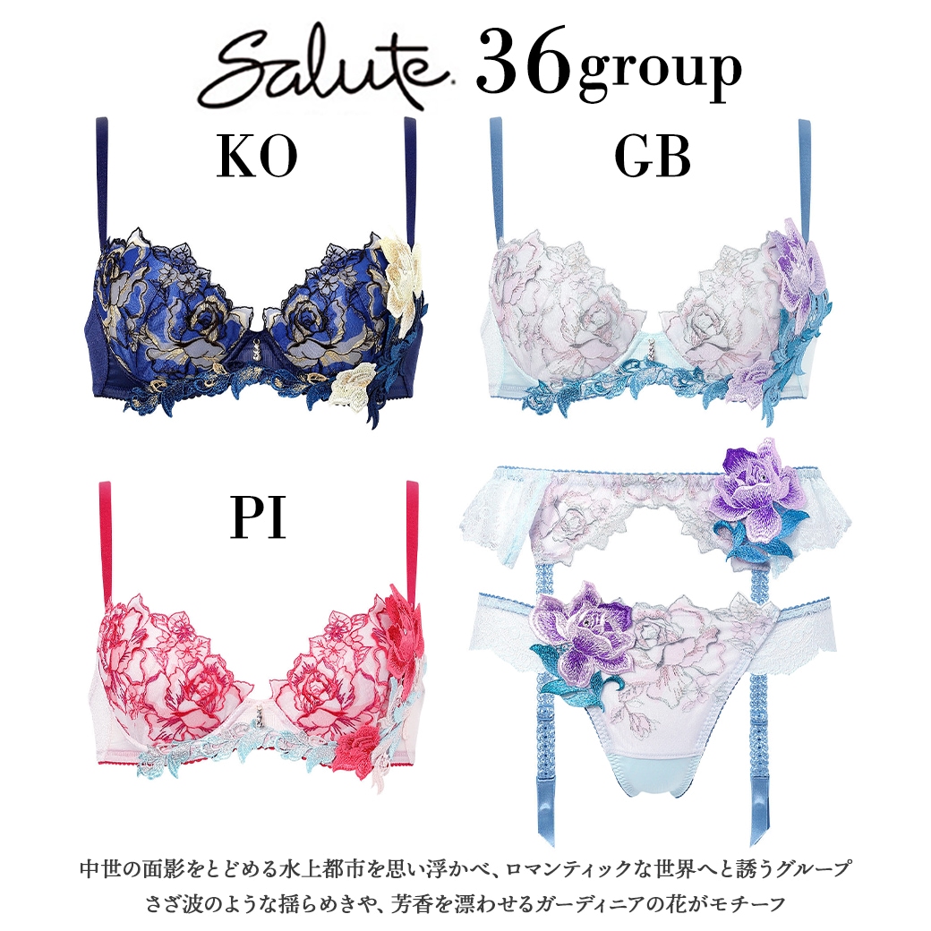サルート36シリーズ| 下着とルームウェアの専門ECサイト【インナー