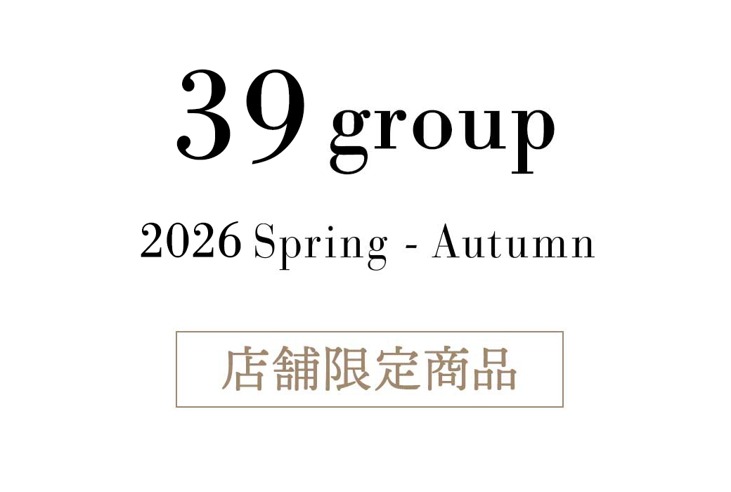 サルート39シリーズ 店舗限定| 下着とルームウェアの専門ECサイト