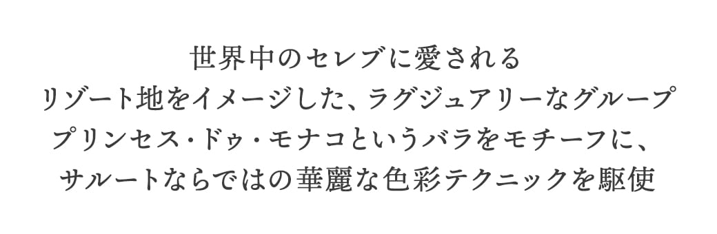サルート39シリーズ 店舗限定| 下着とルームウェアの専門ECサイト