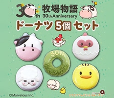 オンラインショップ | イクミママのどうぶつドーナツ