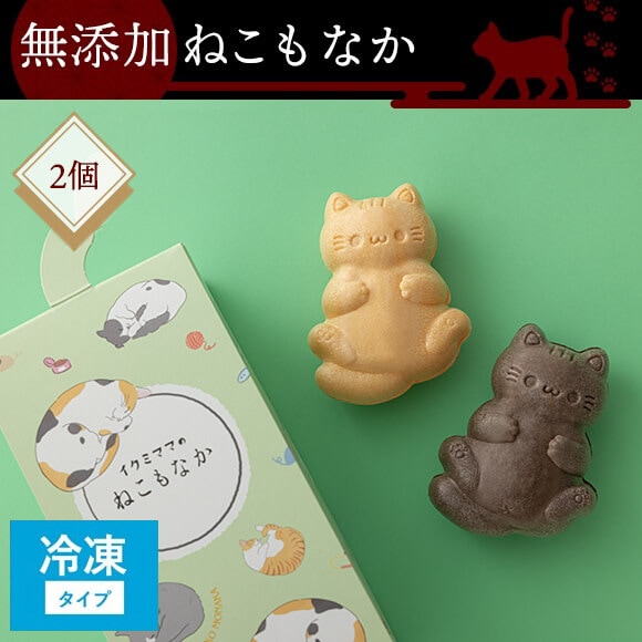 モモンガドーナツセット（6個入り） | どうぶつドーナツ | イクミママ