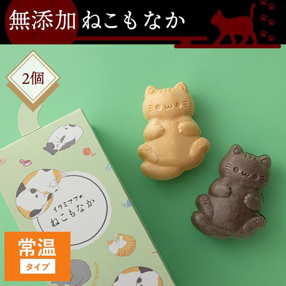 オンラインショップ | イクミママのどうぶつドーナツ