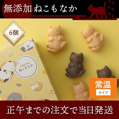 オンラインショップ | イクミママのどうぶつドーナツ