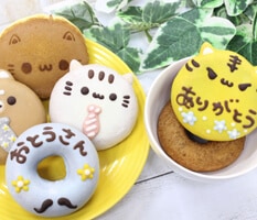 新作・期間限定