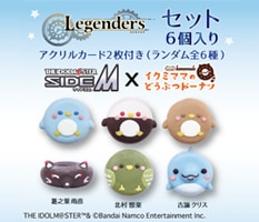 コラボ商品