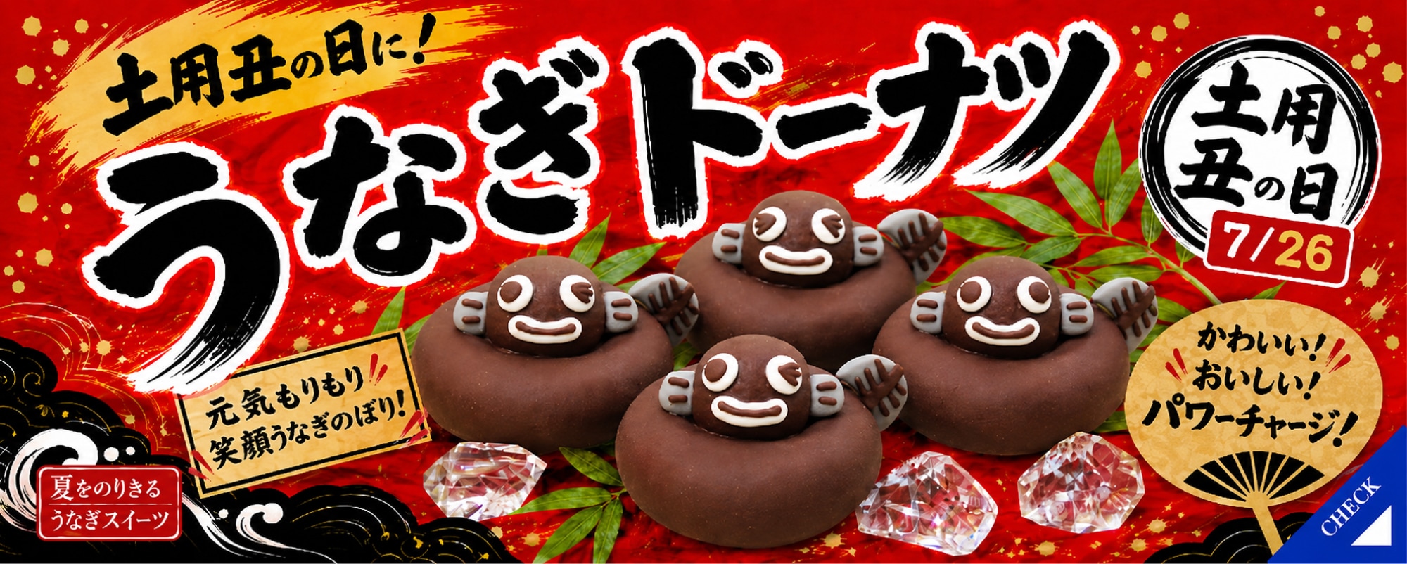 動物ドーナツ | イクミママのどうぶつドーナツ | どうぶつドーナツ