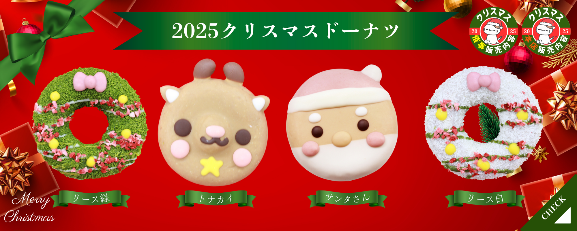 動物ドーナツ | イクミママのどうぶつドーナツ | どうぶつドーナツ