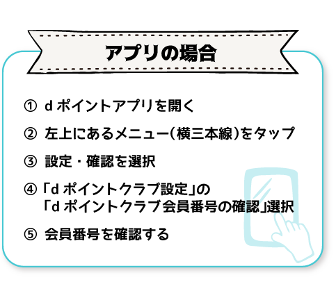 定期購入お申込みの方にdポイント3 000ポイントプレゼント
