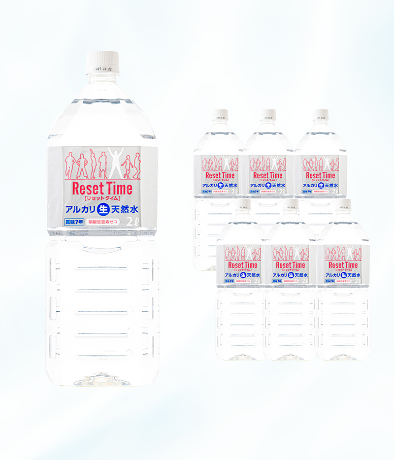 医師が薦める「アルカリ生天然水　ResetTime」2L×6本　ペットボトル　7年保存水　長期保存　常温でもおいしい保存水　軟水