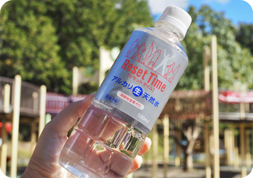 公式】生天然水「リセットタイム」【ウォーターサーバー】