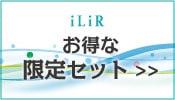 iLiR会員様限定ページ
