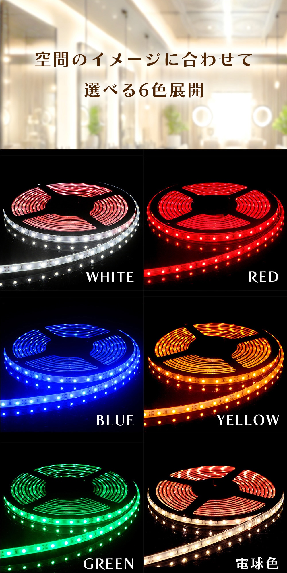 FKK　LEDテープライト DC24V フレアラインPLC 蓄光機能搭載 片側コネクター 407mm 3500K (トランス コード別売)　FLT-3PG-406-WW-K ※受注生産品