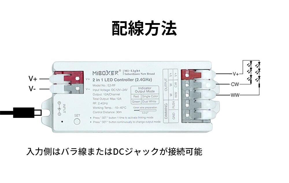 LEDテープ 調光調色可能 ACアダプター、コントローラー、リモコン付属