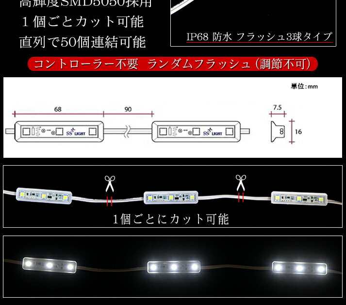 LED MODULE