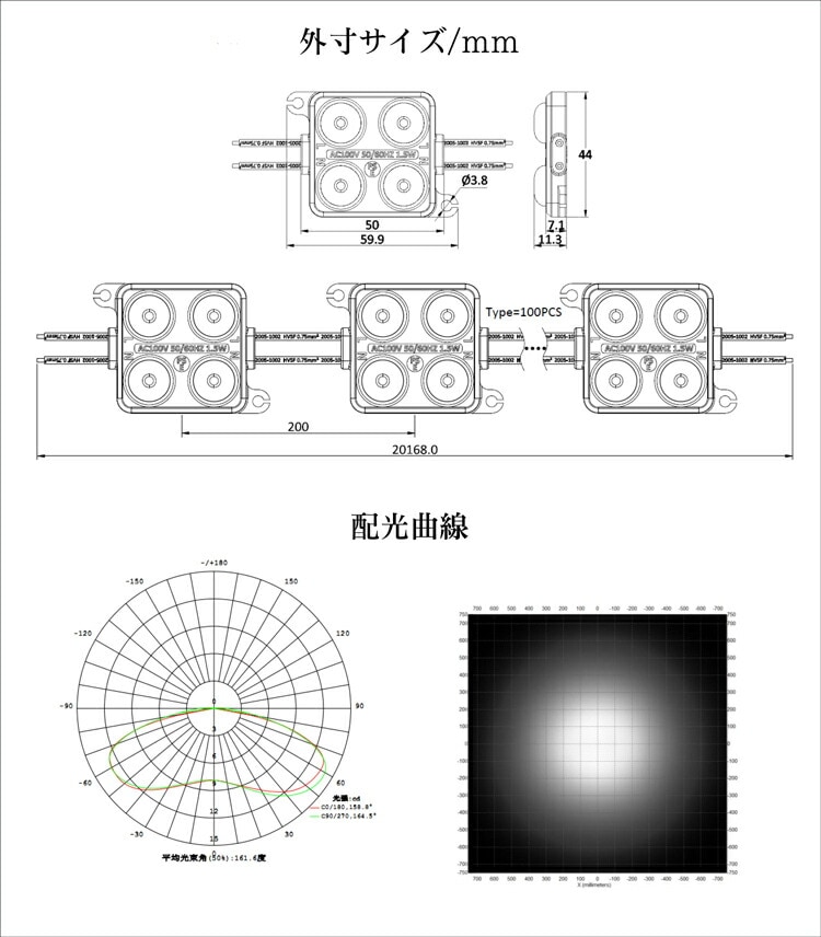 LEDモジュール 100v 直結タイプ ホワイト 4灯タイプ 防水 | LEDモジュール,100Vモジュール | LED テープライト ネオン LED専門店  イルミカ | イルミカライツ株式会社