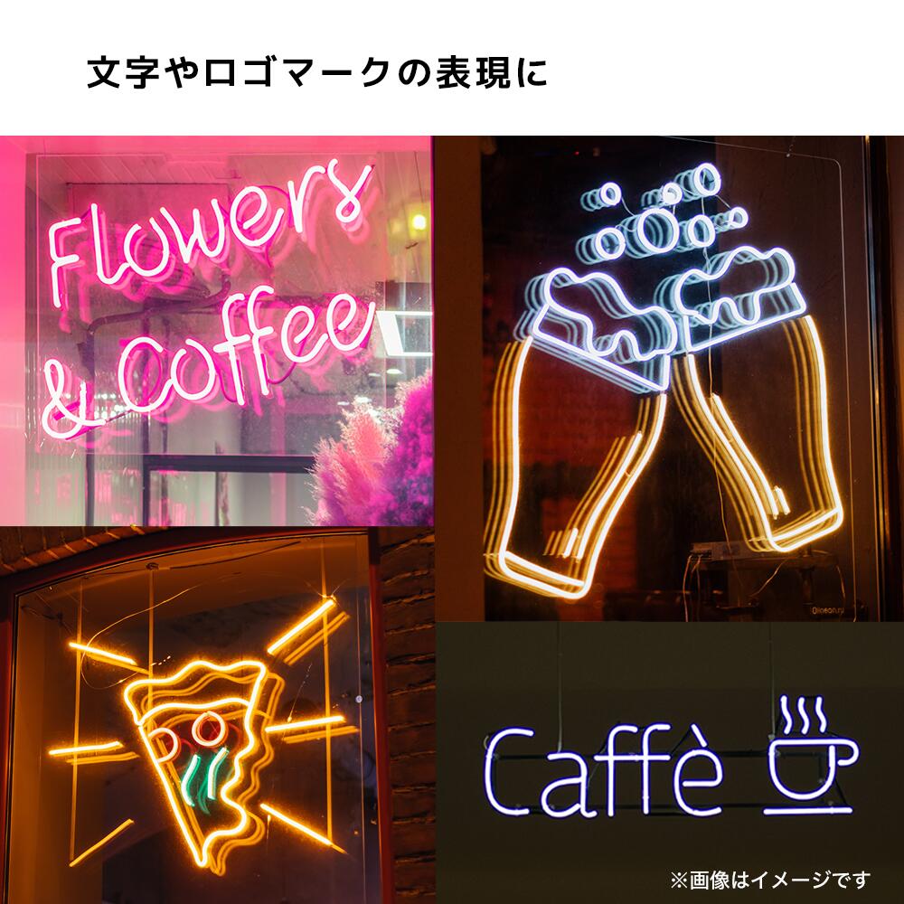 ネオン　イルミ　ブールーネオン ヤザワ LEDネオンチューブライト ブルー 2m NTL012BL の