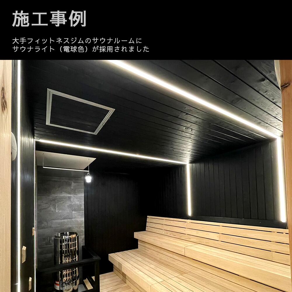 耐熱 LEDテープライト DC24V / サウナ対応 | 耐熱LEDテープライト